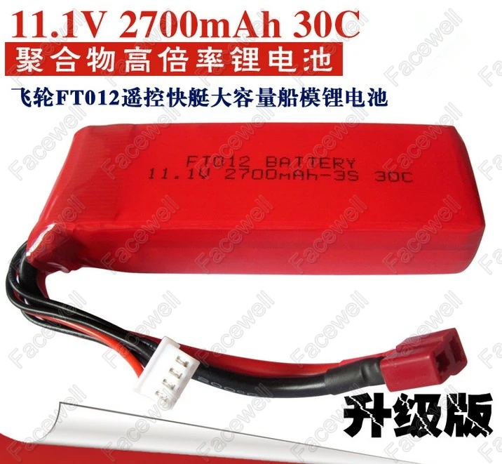 Новинка GTK LiPo 3S 11 1 2700 мАч 30C литий-полимерный 3s аккумулятор В T разъем для