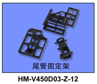 Walkera V450D03 R/C