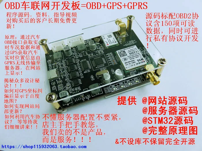 Макетная плата автомобильной сети \ разработка OBD протокол \ OBD2 \ Автомобильная удаленная диагностика \ Программа разработки \ fu
Макетная плата автомобильной сети \ разработка OBD протокол \ OBD2 \ Автомобильная удаленная диагностика \ Программа разработки \ fu