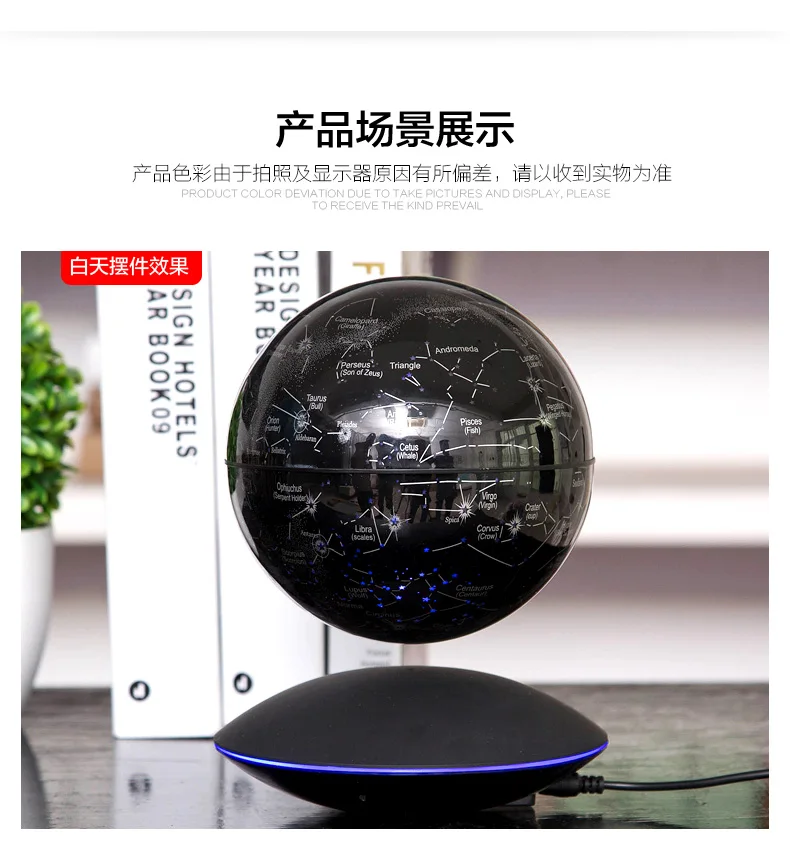 HERCULES Astronomical sky magnetic levitation celestial globe sphere three-color illuminating 88 constellation charged rotating
HERCULES Astronomical sky magnetic levitation celestial globe sphere three-color illuminating 88 constellation charged rotating