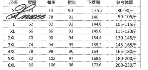 Spring and summer new skirt female high waist split belt belt temperament slim long skirt bag hip skirt
Spring and summer new skirt female high waist split belt belt temperament slim long skirt bag hip skirt