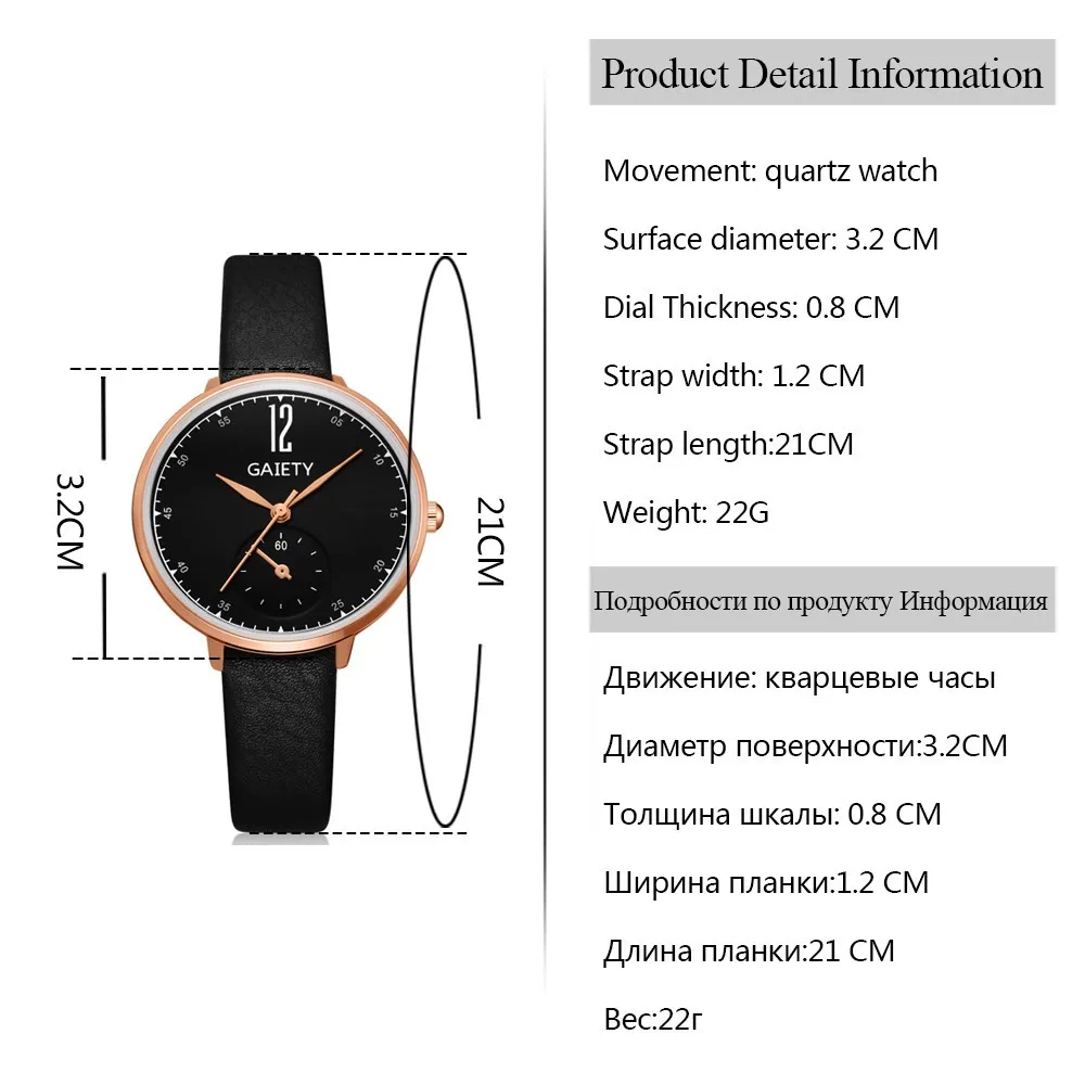 GAIETY female watches top brand luxury Womans Fashion dress Leather Band Analog Quartz Round Wrist Watches montre femmes #N03
GAIETY female watches top brand luxury Womans Fashion dress Leather Band Analog Quartz Round Wrist Watches montre femmes #N03