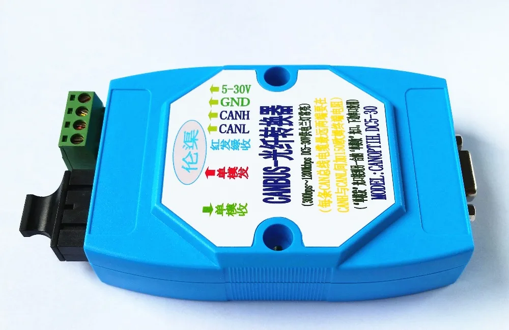 CAN Bus Optical Terminal CAN Optical Fiber Converter CANBUS to Optical Fiber CAN Optical Transceiver SC Cascade
CAN Bus Optical Terminal CAN Optical Fiber Converter CANBUS to Optical Fiber CAN Optical Transceiver SC Cascade