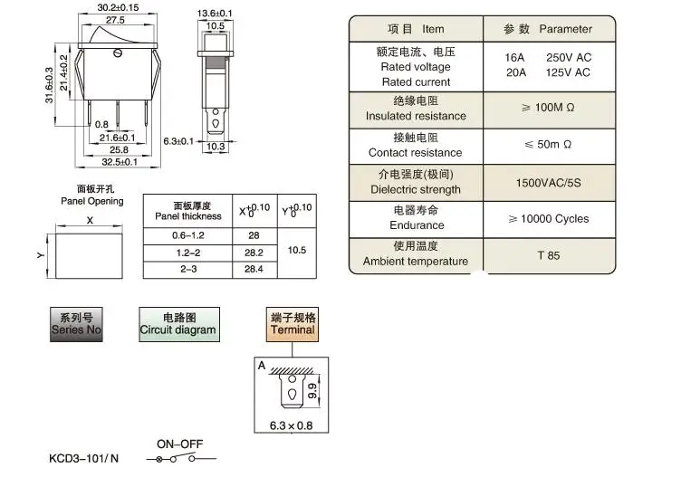 KCD3 Rocker Switch ON-OFF 2 Position 3 Pin Electrical equipment With Light Power Switch 16A 250VAC/ 20A 125VAC
KCD3 Rocker Switch ON-OFF 2 Position 3 Pin Electrical equipment With Light Power Switch 16A 250VAC/ 20A 125VAC