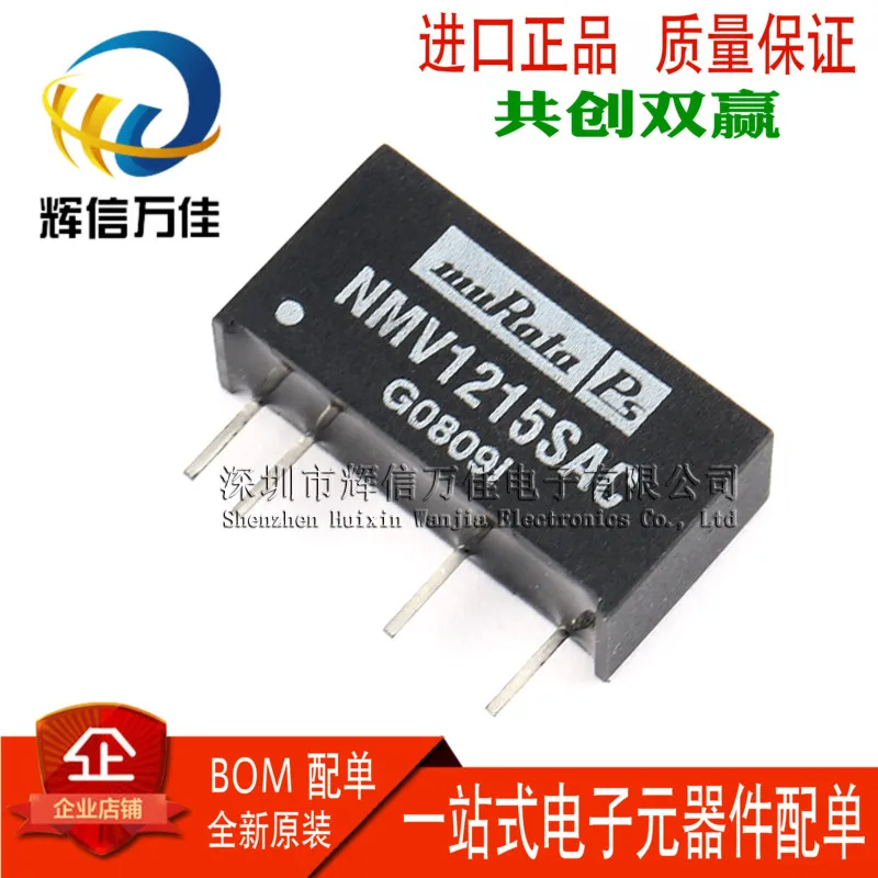 Original new 100% NMV1215SAC SIP4 1W 12V to 15V 67MA 3KV isolated DC/DC power module
Original new 100% NMV1215SAC SIP4 1W 12V to 15V 67MA 3KV isolated DC/DC power module