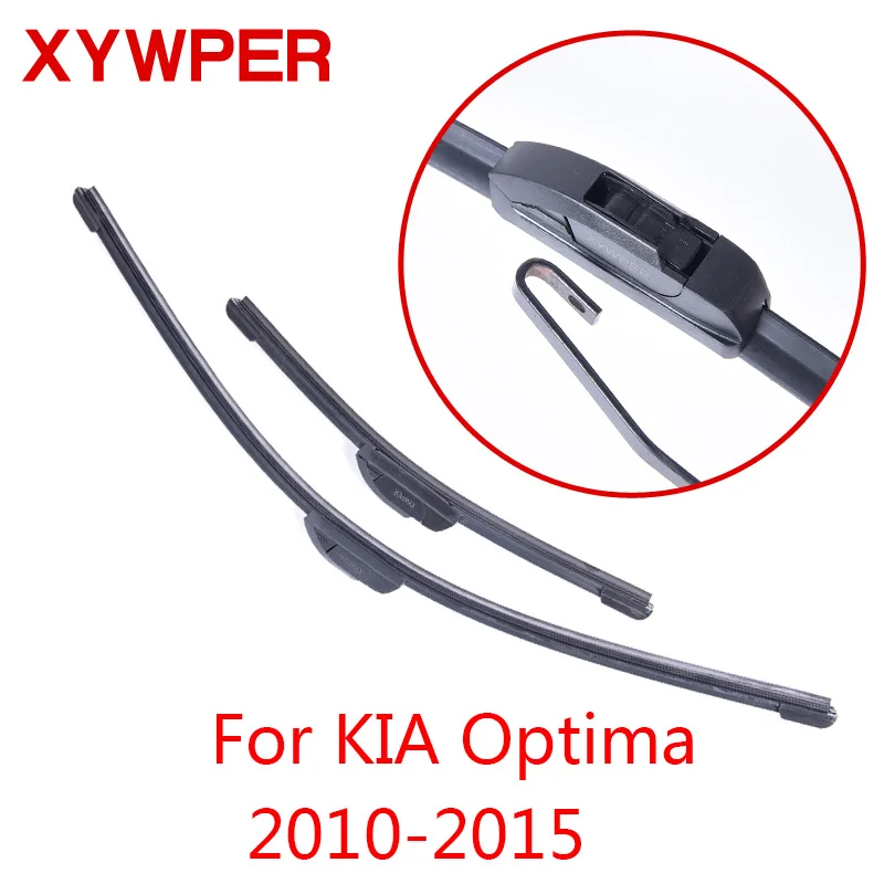 XYWPER стеклоочистители для Kia Optima 2010 2011 2012 2013 2014 2015 автомобильные аксессуары мягкие резиновые стеклоочистители
XYWPER стеклоочистители для Kia Optima 2010 2011 2012 2013 2014 2015 автомобильные аксессуары мягкие резиновые стеклоочистители