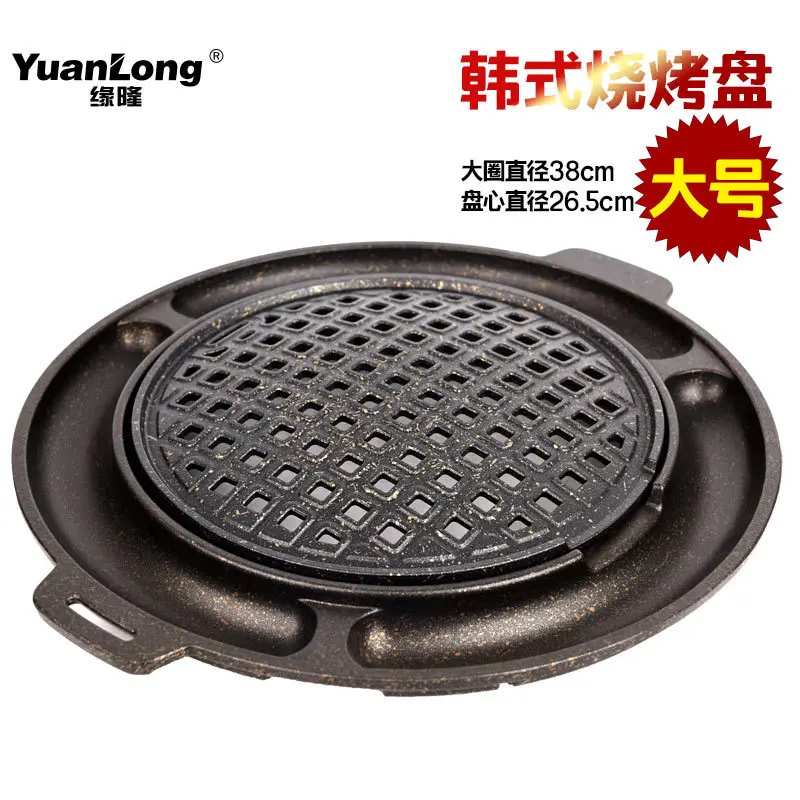 Korean style barbecue dish chicken cake baking tray commercial large roasting pan BBQ plate restaurant household grill net
Korean style barbecue dish chicken cake baking tray commercial large roasting pan BBQ plate restaurant household grill net