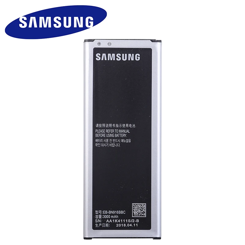 Сменный аккумулятор SAMSUNG оригинальный для Samsung GALAXY NOTE 4 N9100 N9108V N9109V N9106W с NFC 3000