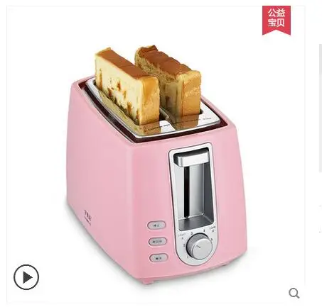 Electric Toaster Waffle Maker Electrical Grill Automatic Sandwich Breadmaker 2 Slices Breakfast Maker Free Shipping
Electric Toaster Waffle Maker Electrical Grill Automatic Sandwich Breadmaker 2 Slices Breakfast Maker Free Shipping