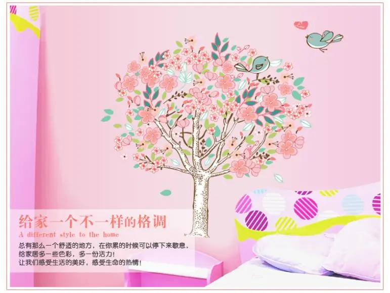 Cute birds on the colorful trees wall decal for kid's room DF5103 decorative adesivo de parede removable pvc wall sticker
Cute birds on the colorful trees wall decal for kid's room DF5103 decorative adesivo de parede removable pvc wall sticker