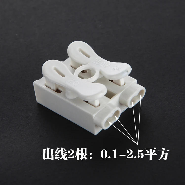 10pcs/lot 2Wire Input 4Wire Output Spring Quick Connector Splice L19 Clamp Terminal Free Shipping
10pcs/lot 2Wire Input 4Wire Output Spring Quick Connector Splice L19 Clamp Terminal Free Shipping