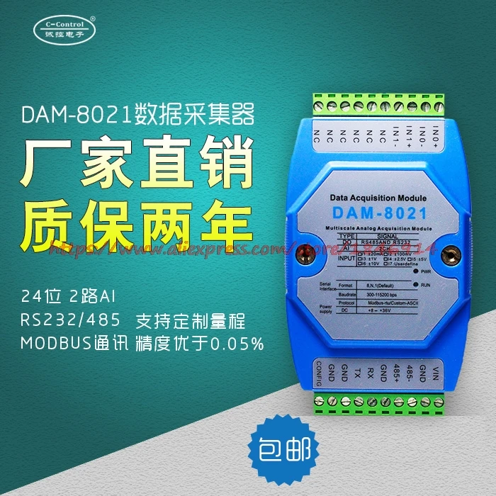 4-20mA acquisition module to RS485 intelligent analog data acquisition module DAM-8021
4-20mA acquisition module to RS485 intelligent analog data acquisition module DAM-8021