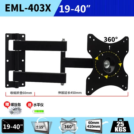 Hot New Full Motion 19"-40" LED LCD TV Wall Mount 360 Degree Rotation Swivel Tilting Monitor Holder Arm Bracket loading 25 kgs
Hot New Full Motion 19"-40" LED LCD TV Wall Mount 360 Degree Rotation Swivel Tilting Monitor Holder Arm Bracket loading 25 kgs