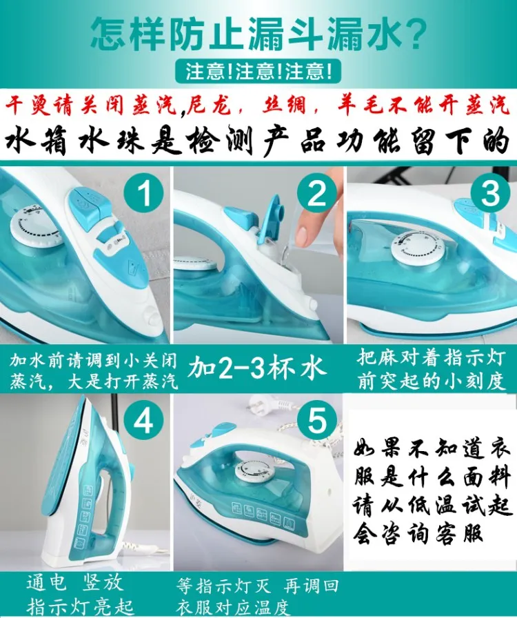Handheld Household Hanging machine travel dorm room Steam brush Ironing Portable Small Ironing Artifact Electric iron
Handheld Household Hanging machine travel dorm room Steam brush Ironing Portable Small Ironing Artifact Electric iron