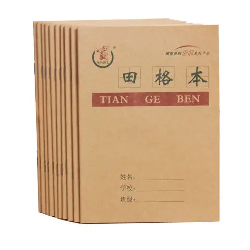 10pcs Chinese exercise book for character practicing writing book 17.5cm*12.5cm many style to choose
10pcs Chinese exercise book for character practicing writing book 17.5cm*12.5cm many style to choose