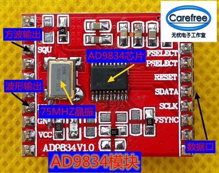 Free shipping AD9834 module / high speed DDS module / sine wave / triangle wave / square wave
Free shipping AD9834 module / high speed DDS module / sine wave / triangle wave / square wave