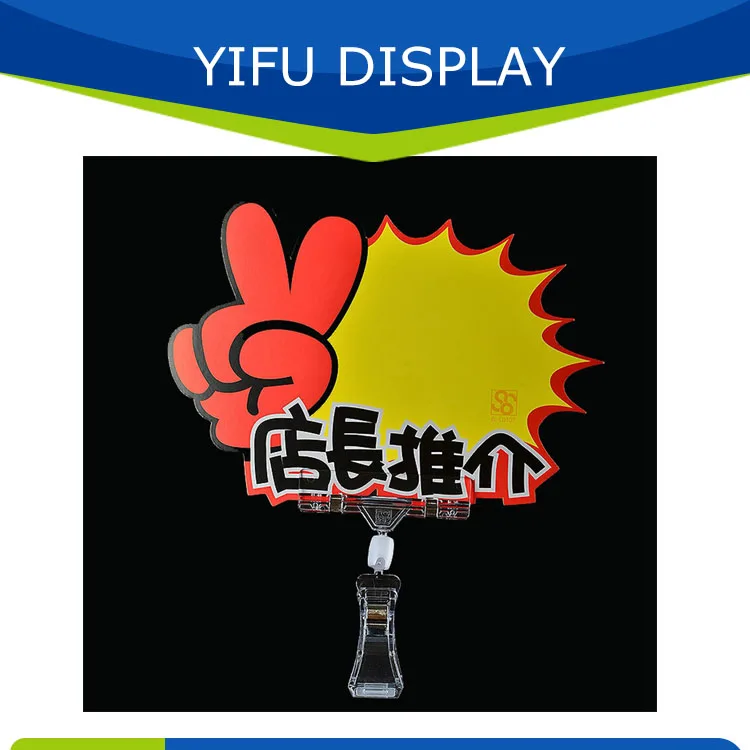 Economical POP Sign Clip Holder, price tag label card frame, plastic clear display racks store stand
Economical POP Sign Clip Holder, price tag label card frame, plastic clear display racks store stand