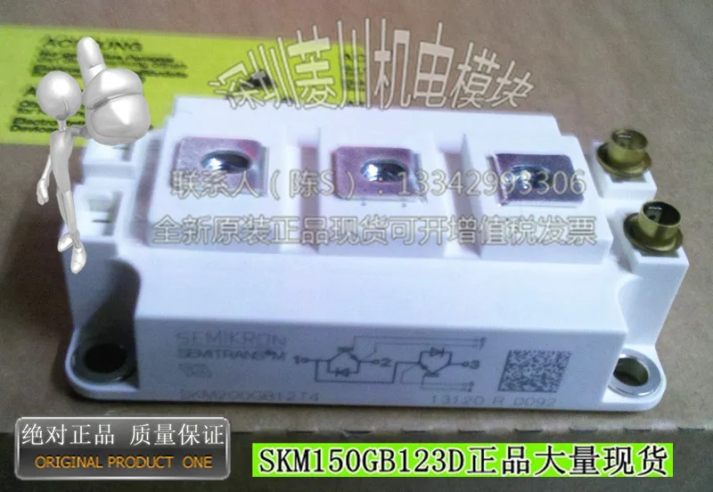 SKM150GB123D/SKM150GB128D|SKM150GB123D/SKM150GB128D| |
