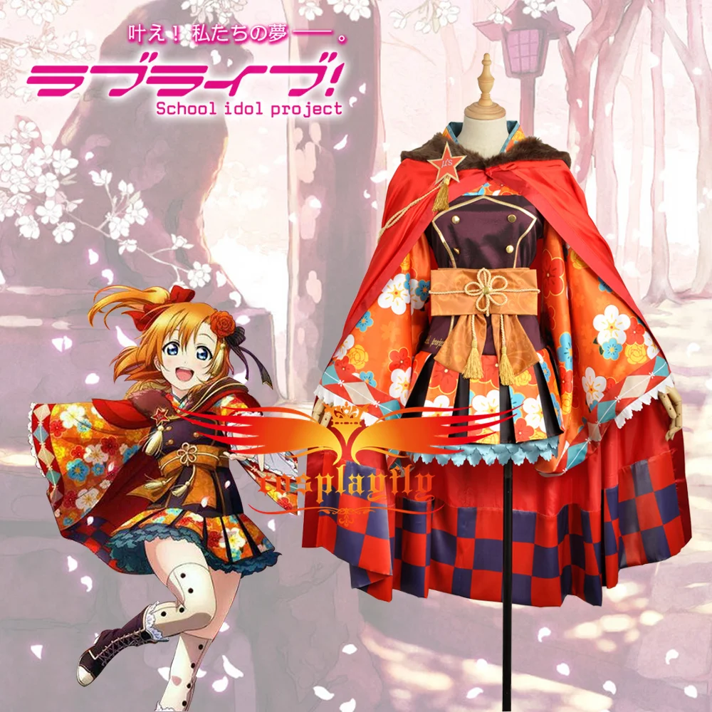 Аниме Love Live! Кимоно Taisho пробуждающий костюм хоноки Косака для косплея Женская