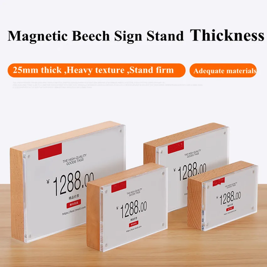 100x70MM Wood Base Acrylic Sign Holder Display Stand Magnetic Stand And Lie Price Label Card Tags Stander
100x70MM Wood Base Acrylic Sign Holder Display Stand Magnetic Stand And Lie Price Label Card Tags Stander