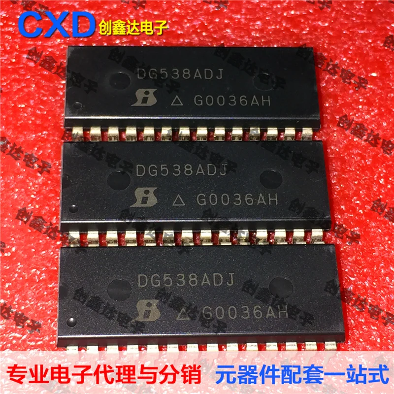 DG538 DG538ADJ