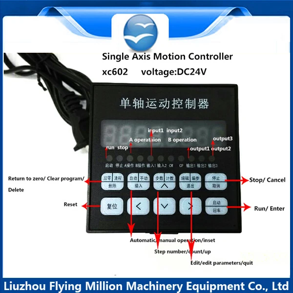 Stepper motor controller Motion Controller Single axis programmable XC602|control rooms|control platecontrol server |