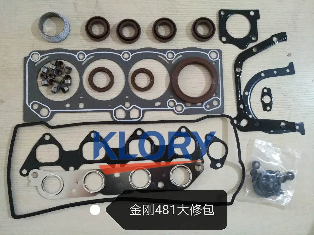 DXB-JL481 Engine Rebuilding Kits for GELLY 481