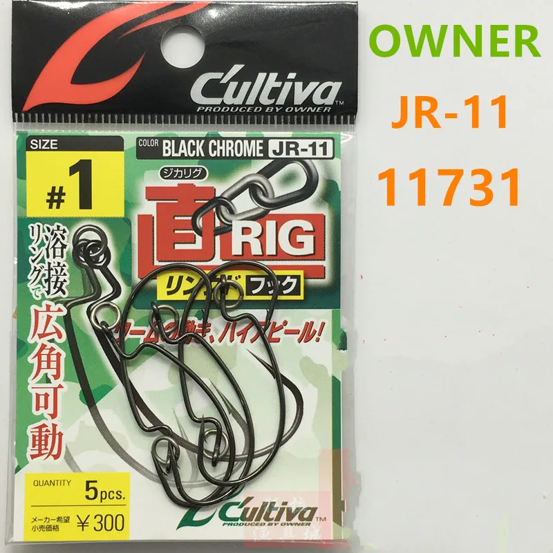 OWNER Кривошип крючки 1 #1/0 #3/0 #5/0 # Мягкая приманка червь крючок JR-11 рыболовная приманка Крючки-креветки
OWNER Кривошип крючки 1 #1/0 #3/0 #5/0 # Мягкая приманка червь крючок JR-11 рыболовная приманка Крючки-креветки