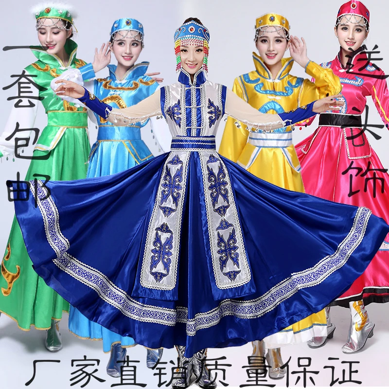 New Mongolian Costumes Women's Wear Inner Mongolia Dance Costumes Mongolian Gown Adult Minority Costumes Dress
New Mongolian Costumes Women's Wear Inner Mongolia Dance Costumes Mongolian Gown Adult Minority Costumes Dress
