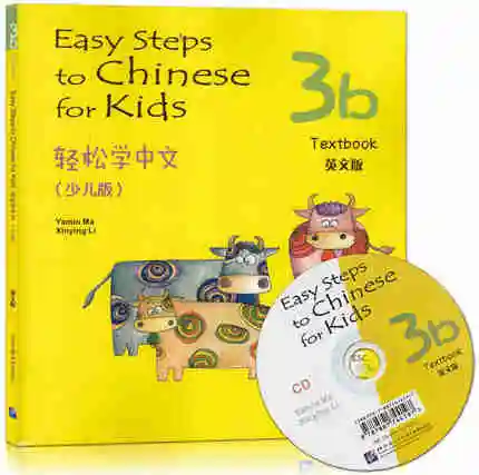 Chinese English Students textbook: 3B Easy Steps to Chinese for Kids with CD Learning Chinese books Fit for 11-14 Age
Chinese English Students textbook: 3B Easy Steps to Chinese for Kids with CD Learning Chinese books Fit for 11-14 Age
