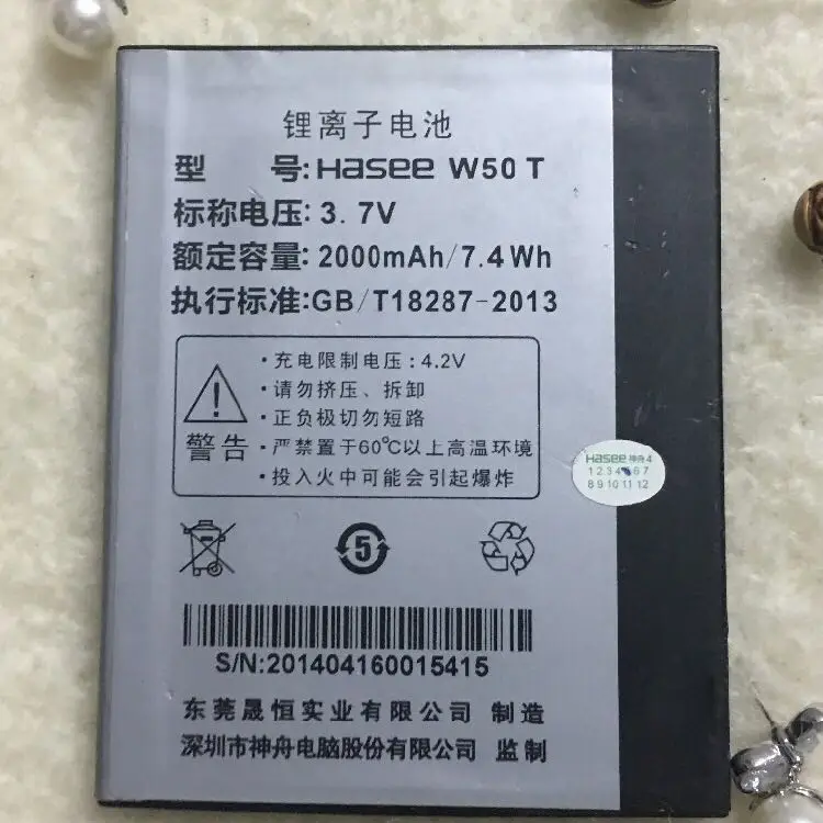 2000mAh для Hasee X50TS W50 X50 TS W50T W50 T W50T2 S2 мобильный телефон аккумулятор
2000mAh для Hasee X50TS W50 X50 TS W50T W50 T W50T2 S2 мобильный телефон аккумулятор