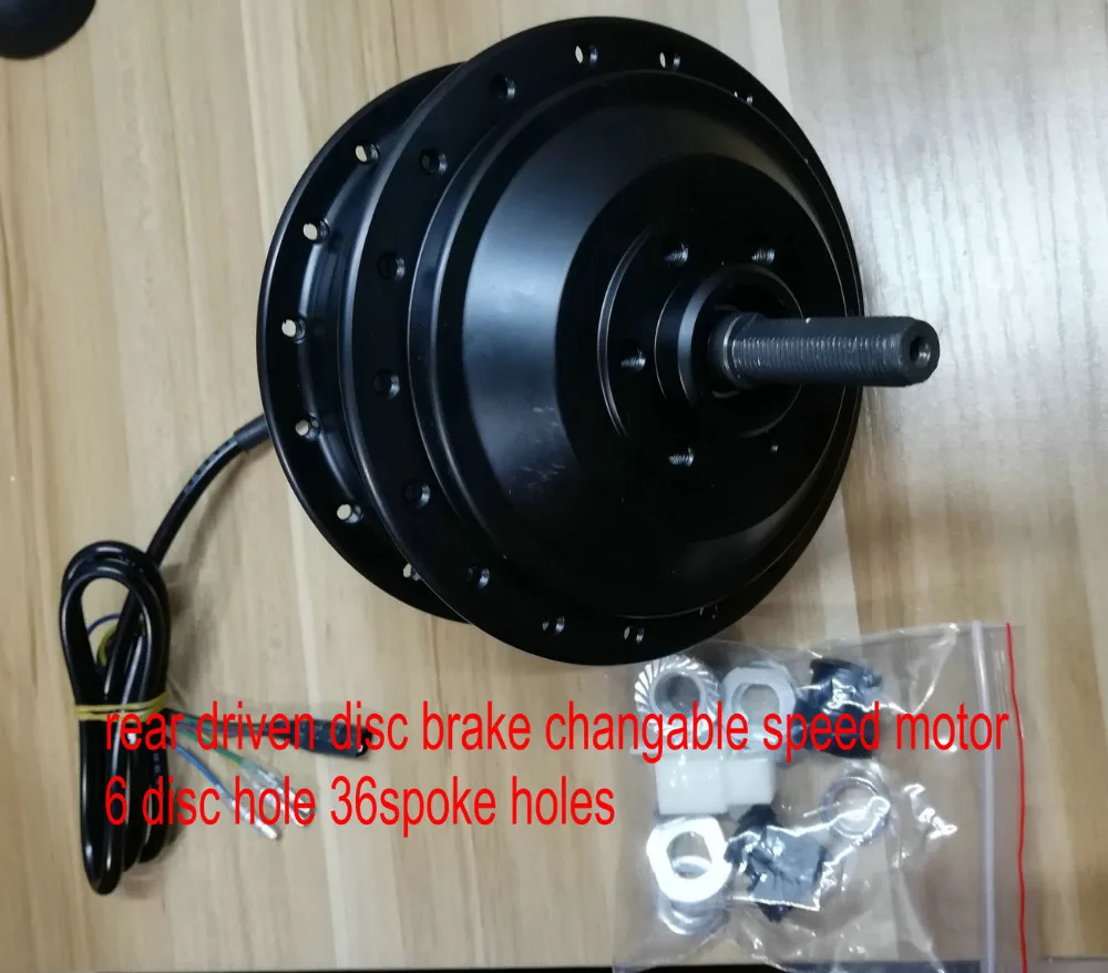 24v36v48v 250w BLDC двигатель с переменной скоростью для горного велосипеда задний