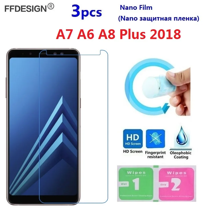 Защитная нано пленка для Samsung Galaxy A7 A8 A6 Plus 2018 (не стекло) 3 шт.|Защитные стёкла и
