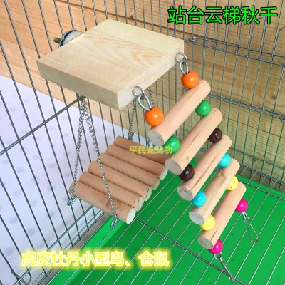 Small parrot tiger skin peony starling supplies ladder ladder swing bite toy bird cage bracket bar. Hamsters can also be used
Small parrot tiger skin peony starling supplies ladder ladder swing bite toy bird cage bracket bar. Hamsters can also be used