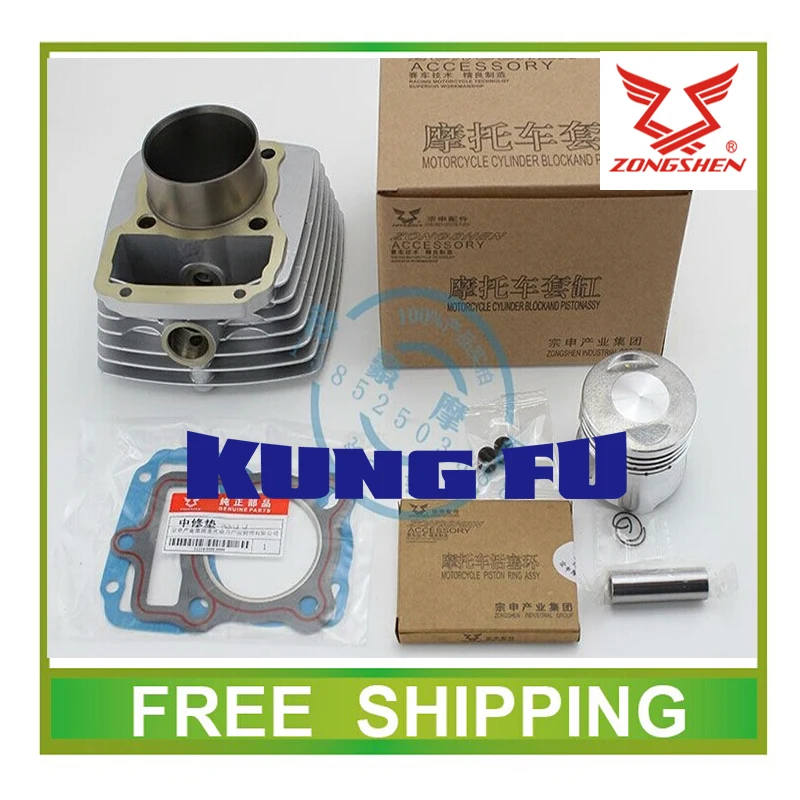 

zongshen air cooled engine 250cc motorcycle tricycle lifan CG CG250 67mm cylinder piston ring gasket accessories free shipping