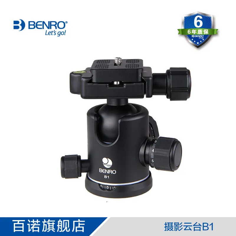 Benro B1 Professional ball Head Magnesium for Tripod Dual Action Ball Heads With Plate
Benro B1 Professional ball Head Magnesium for Tripod Dual Action Ball Heads With Plate