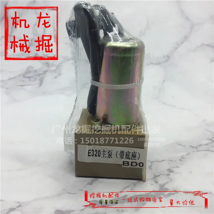 Excavator Accessories Carter CAT312/E320/320B/320C hydraulic pump main pump solenoid valve belt Base
Excavator Accessories Carter CAT312/E320/320B/320C hydraulic pump main pump solenoid valve belt Base