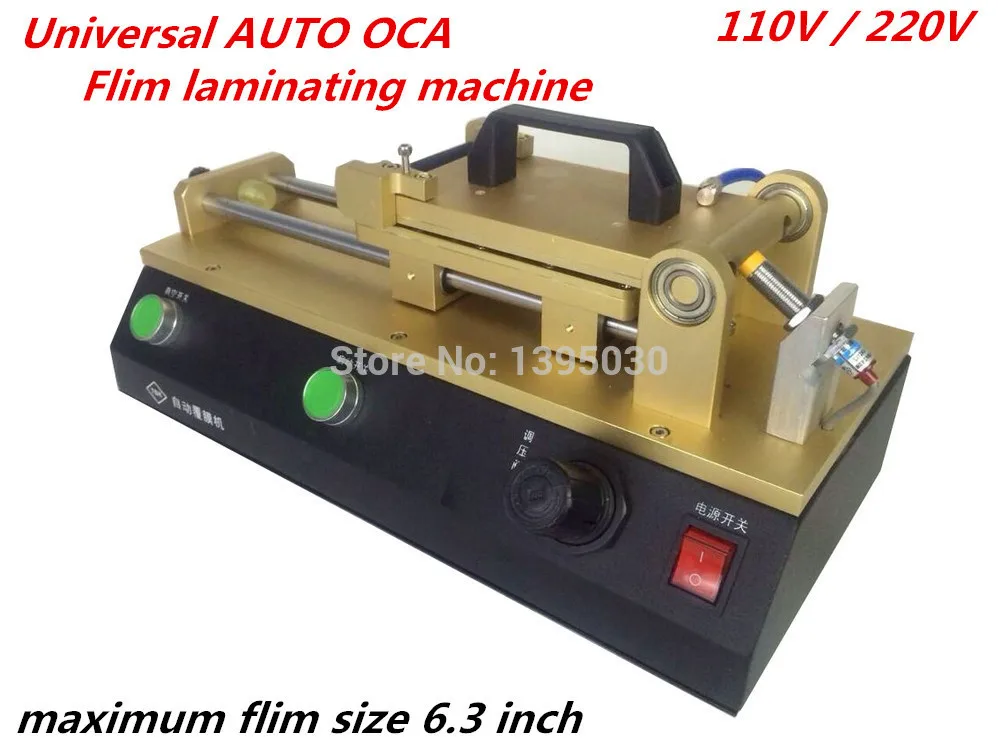 1PC Universal AUTO OCA Film Laminating Machine Polarizing Film Protective Film Laminater
1PC Universal AUTO OCA Film Laminating Machine Polarizing Film Protective Film Laminater