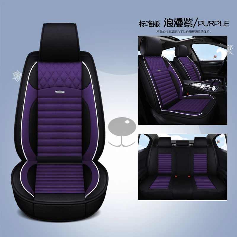 Универсальный чехол из волокна конопли для автомобильного сиденья Mitsubishi Group i miev