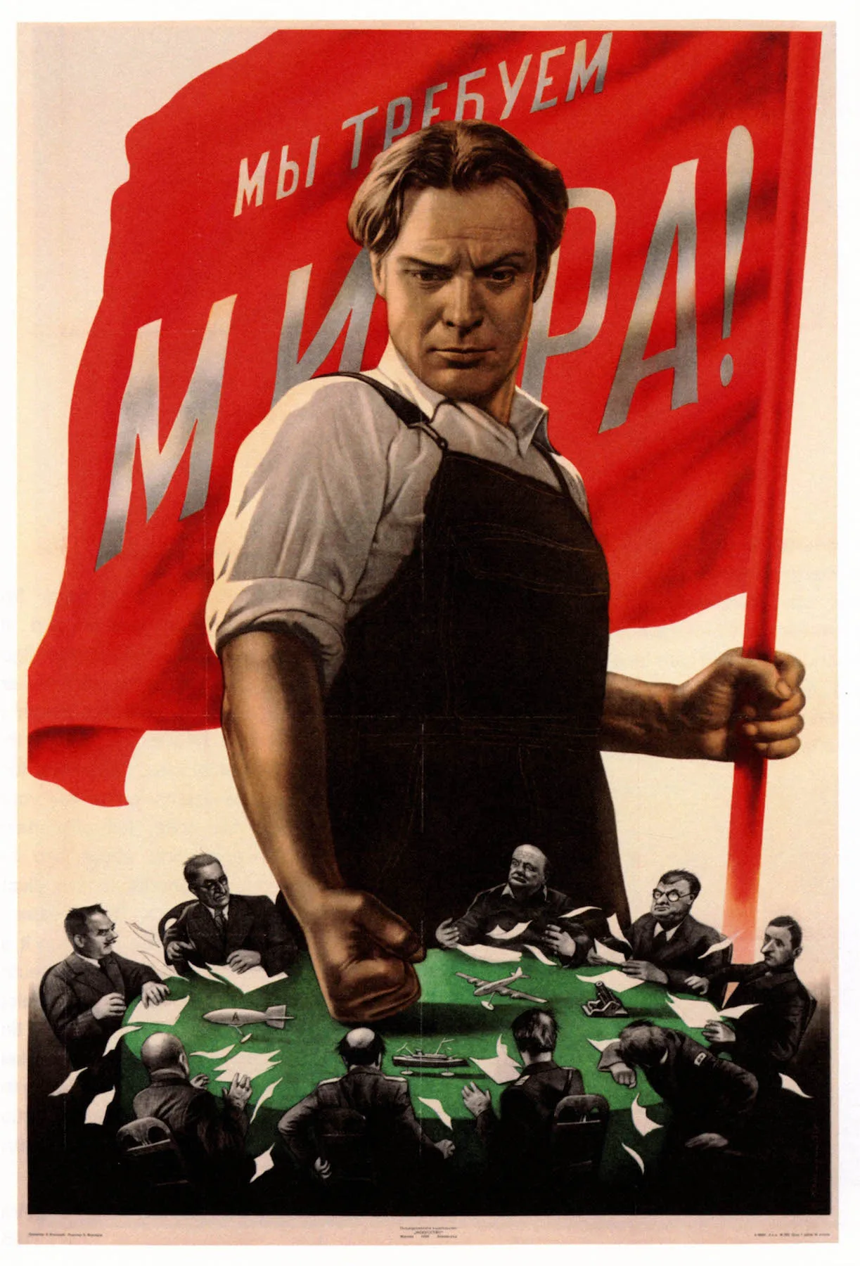 Винтажный CCCP плакат советской тематики мы требуем мира! Классические картины на