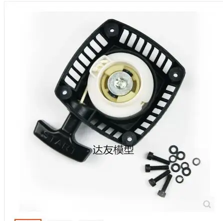Pull Starter Start Losi Desert Buggy XL LOS05001 газ HPI KM ROVAN BAJA 5IVE-T ZENOAH SCZ RVMK BZM OBR двигатель ChungYang |
