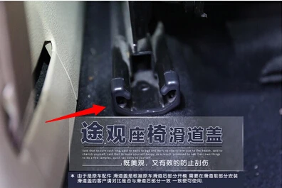 STYO для VW Tiguan Sharan, скользящий зажим для сиденья, скользящая направляющая, заглушка
STYO для VW Tiguan Sharan, скользящий зажим для сиденья, скользящая направляющая, заглушка