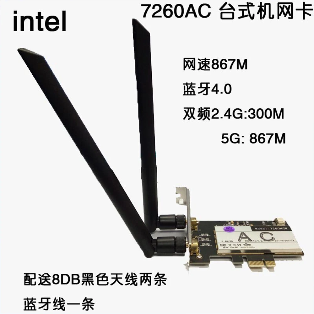 Desktop WiFi Adapter 7260AC Dual Band 7260HMW 867Mbps PCi-e PCI-1X Wireless Bluetooth 4.0 Wlan Network Card for Intel 7260
Desktop WiFi Adapter 7260AC Dual Band 7260HMW 867Mbps PCi-e PCI-1X Wireless Bluetooth 4.0 Wlan Network Card for Intel 7260