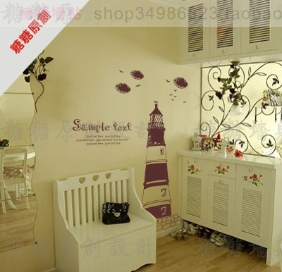 Lighthouse Wall Sticker Vinyl Stickers Decor Mural Art Living Room Home Decoration Decal | Дом и сад