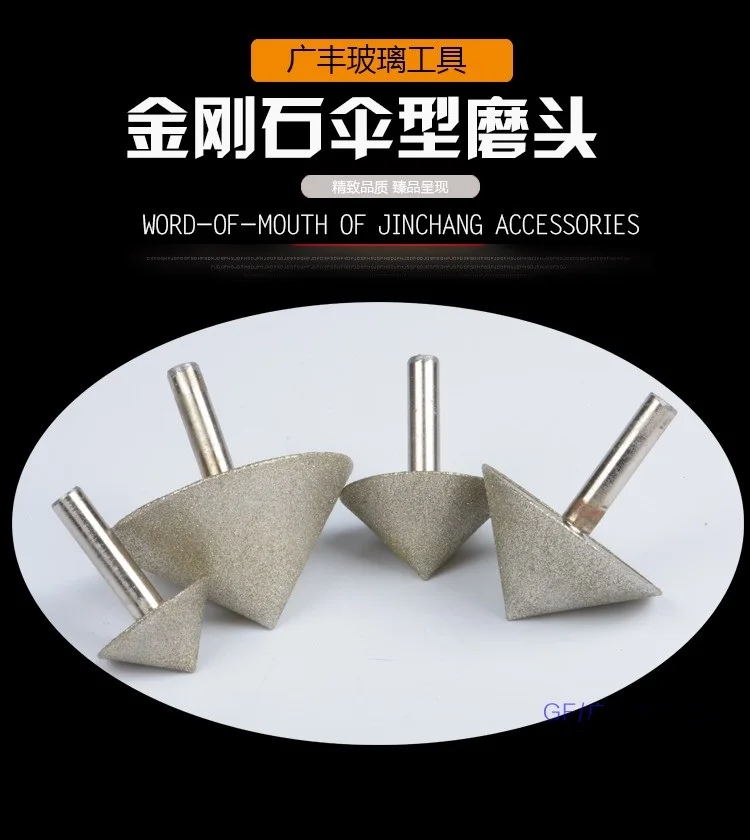 Stainless steel reamer Umbrella glass tile chamfer 45-degree conical umbrella grinding head hand tool part
Stainless steel reamer Umbrella glass tile chamfer 45-degree conical umbrella grinding head hand tool part