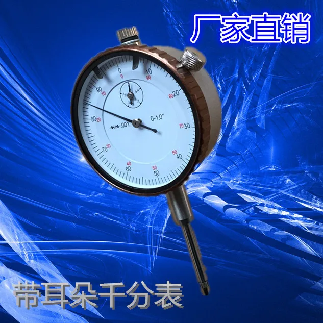 Mechanical pointer micrometer 0-1mm Accuracy 0.001 Dial Indicator Gauge Micrometer
Mechanical pointer micrometer 0-1mm Accuracy 0.001 Dial Indicator Gauge Micrometer