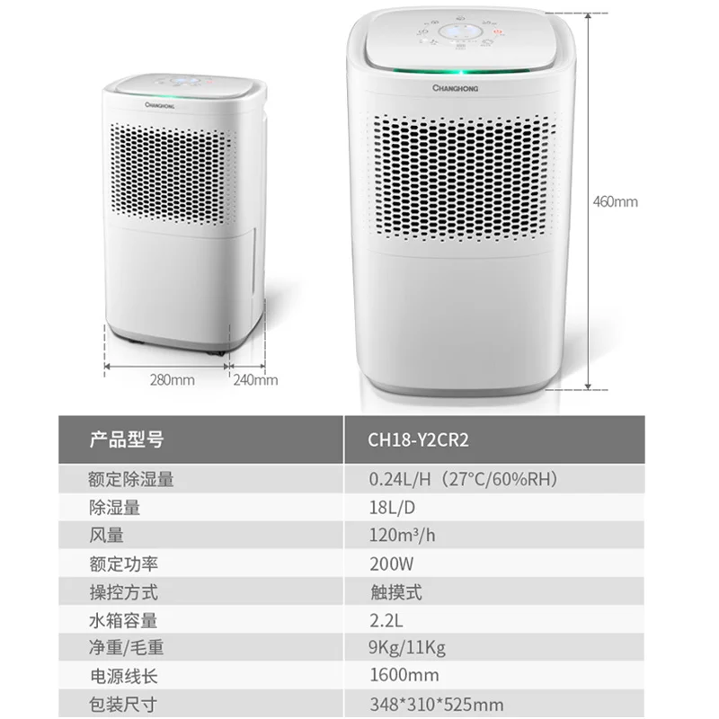 Led Home Dehumidifier Ontvochtiger Huis Ontvochtiger Mute Slaapkamer Kelder Mini Vochtopname Droger Grote Scherm LCD Externe Wat
Led Home Dehumidifier Ontvochtiger Huis Ontvochtiger Mute Slaapkamer Kelder Mini Vochtopname Droger Grote Scherm LCD Externe Wat