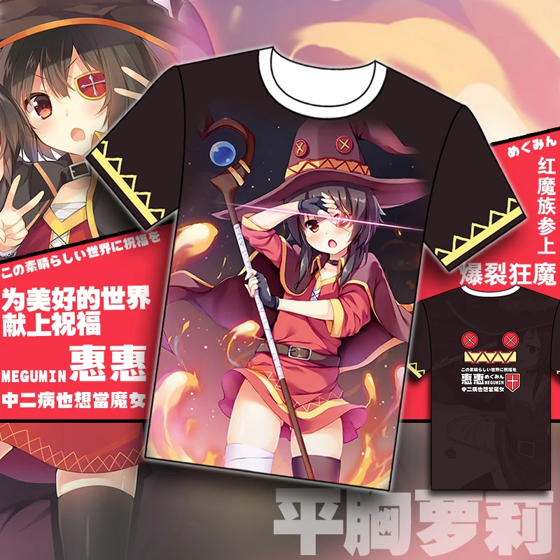 New Kono Subarashii Sekai ni Shukufuku wo Megumin t-shirt Anime True Color Men Modal Student short sleeve Tees tops
New Kono Subarashii Sekai ni Shukufuku wo Megumin t-shirt Anime True Color Men Modal Student short sleeve Tees tops