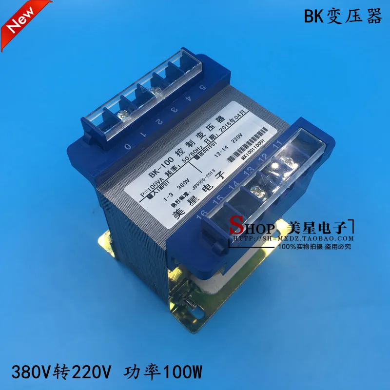 BK100VA 380V 220V 0.45A управляющий трансформатор, медный однопоследовательный изоляционный трансформатор
BK100VA 380V 220V 0.45A управляющий трансформатор, медный однопоследовательный изоляционный трансформатор