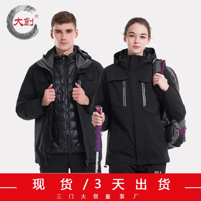 Men's Spring Breathable Waterproof Thin Jackets Outdoor Sports Male Coats Hiking Trekking Fishing Windcheater vandrejakke
Men's Spring Breathable Waterproof Thin Jackets Outdoor Sports Male Coats Hiking Trekking Fishing Windcheater vandrejakke